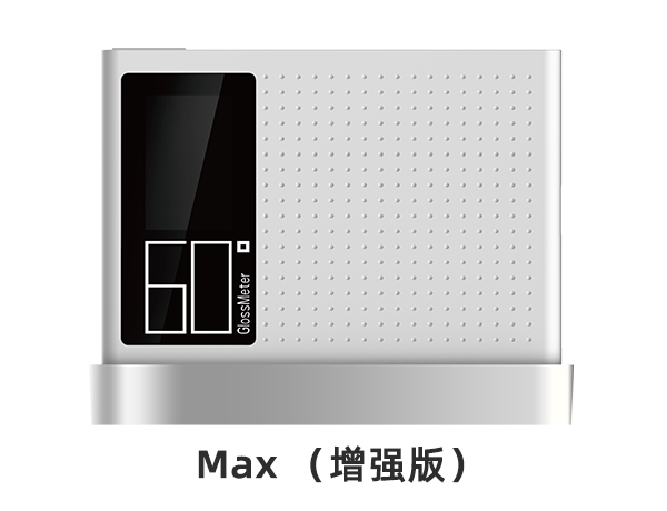 DG60 Max 單角度光澤度儀